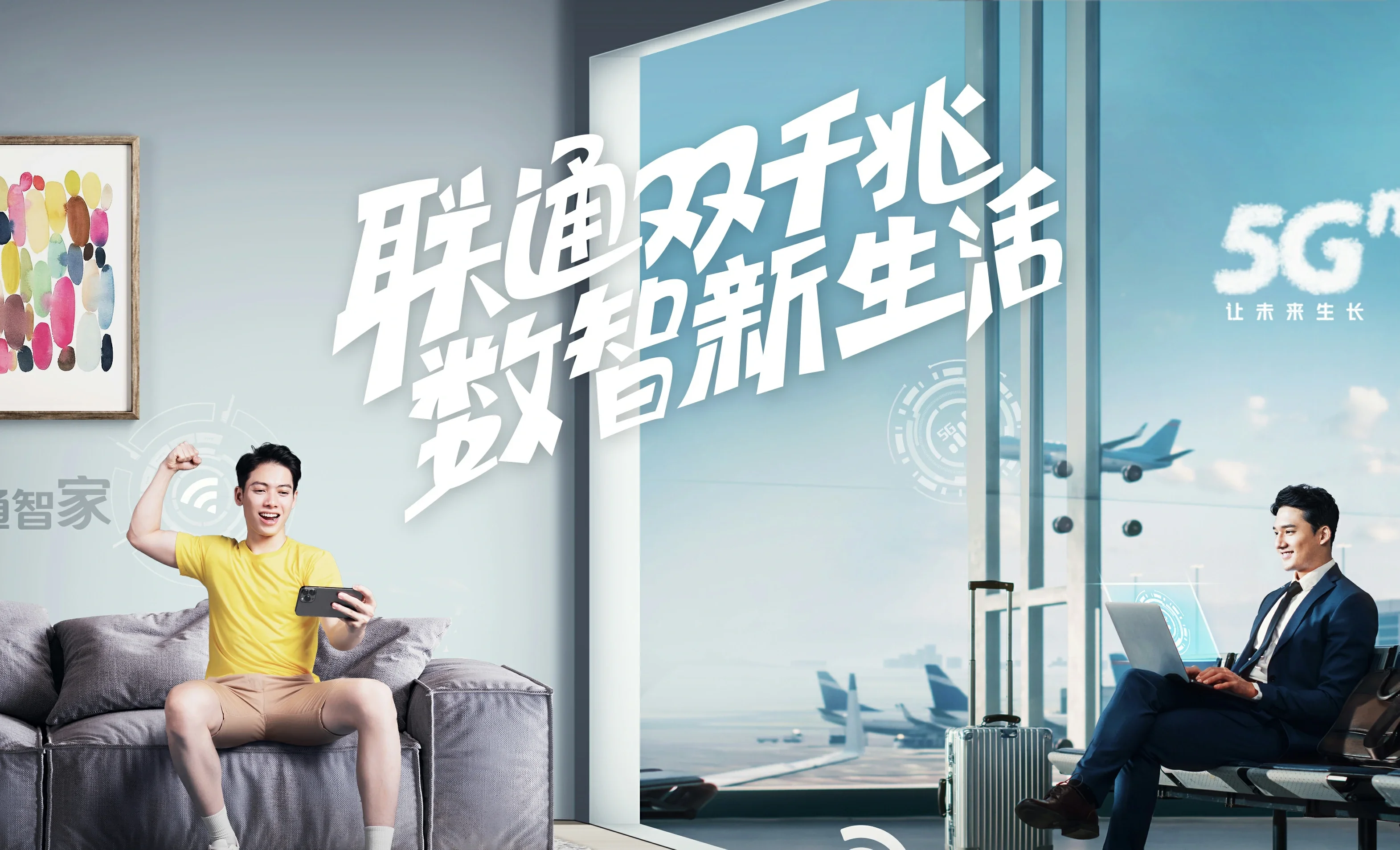 库伦旗中国联通